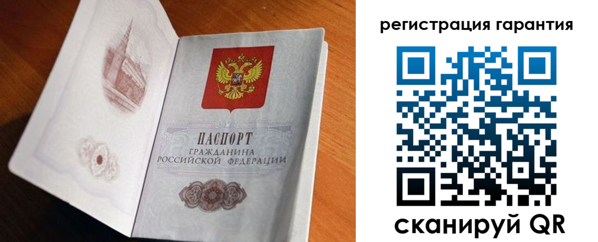 временная регистрация 2025 в Лермонтове