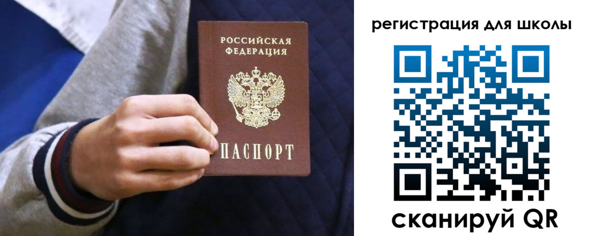 прописка для работы в Лермонтове