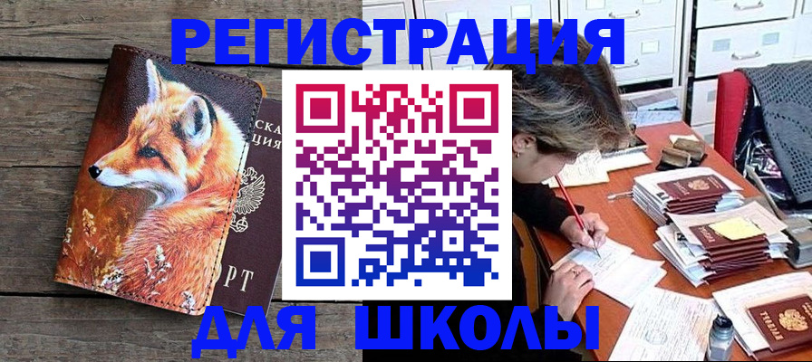 где прописаться в Лермонтове
