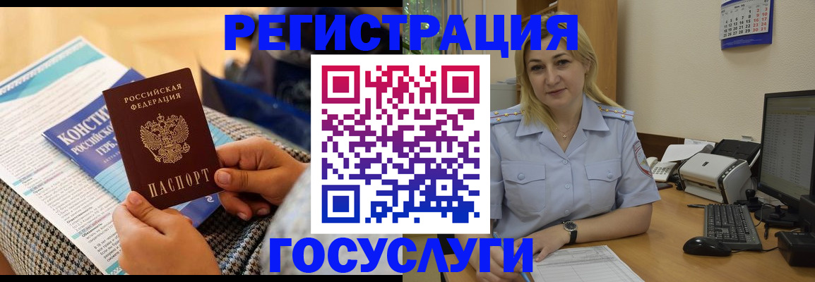 прописка поиск в Лермонтове